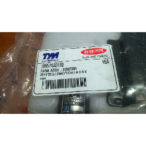 TANK ASSY , 2MOTOR / Zbiornik spryskiwacza 19957033100 10907033100